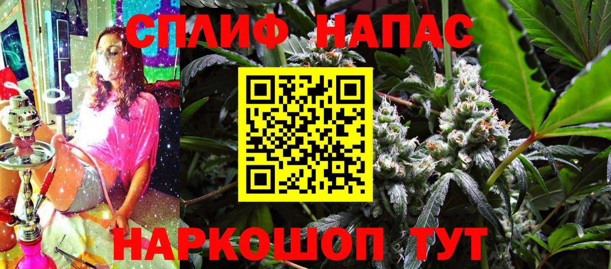 Бошки Шишки тримм  Конопля ГИДРОПОН  Бошки марихуана AK-47  Верхняя Пышма  Вход с VPN 