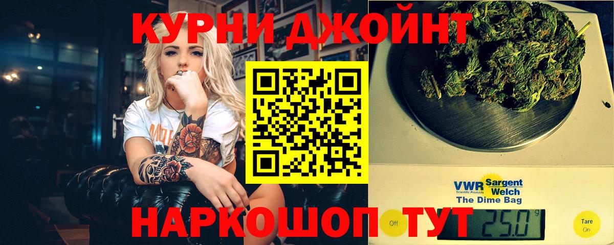 Каннабис THC 21% Верхняя Пышма
